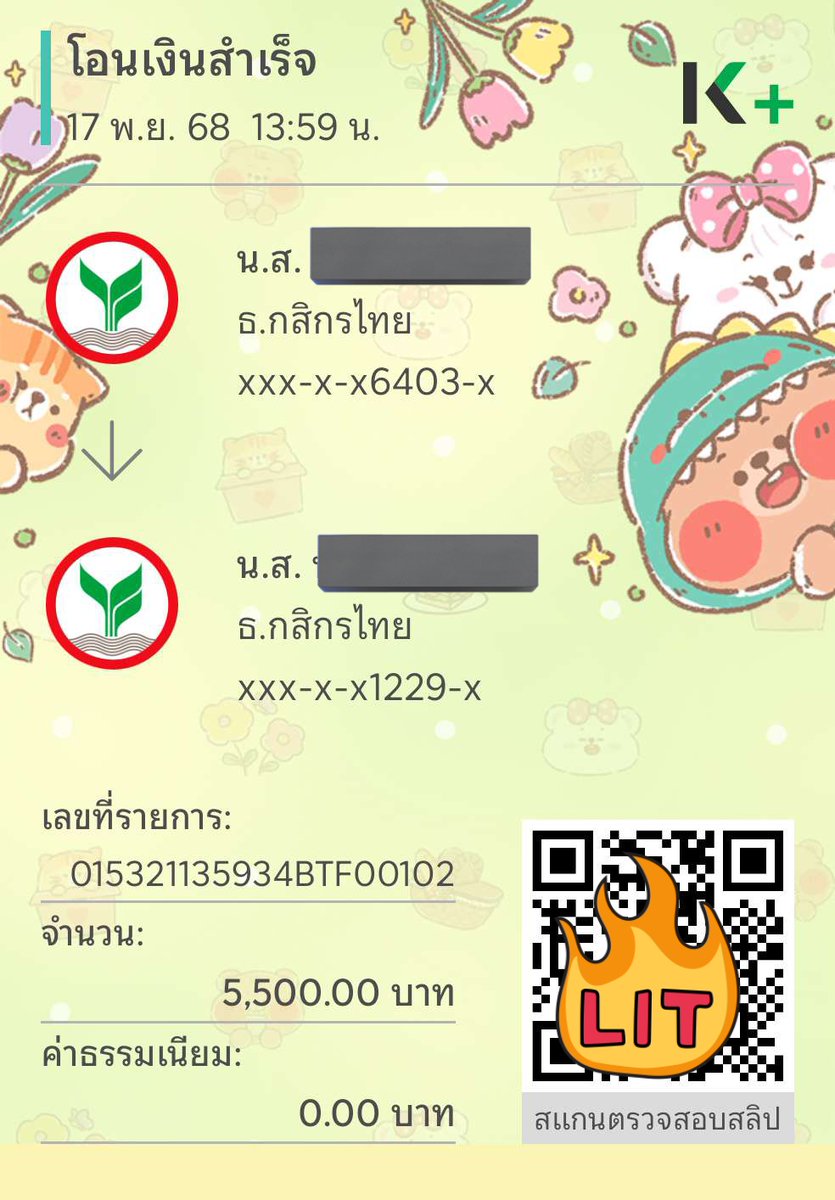 oh171uparp's tweet photo. 🏷️ รีวิวยอดปล่อยค่า.....

   **ปล่อยกู้ราย 1-7 วัน  ไม่มีโอนก่อนทุกกรณี

   **ยอดว่าง  300 - 30000 การปล่อยยอดแล้วแต่เอกสารและเครดิตของแต่ละบุคคล

สนใจสร้างเครดิตเดมมาเลยแอดรอตอบอยู่จ้า💬

#ปล่อยกู้ #เงินกู้ #กู้เงิน #เงินด่วน #กู้ด่วน #ยืมเงิน https://t.co/yBChY7STig