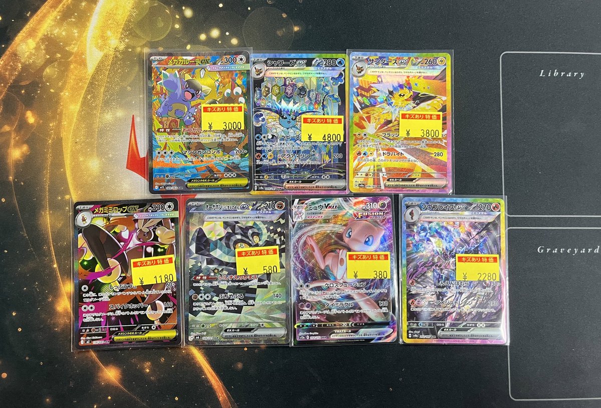 販売情報】 #ポケカ シャワーズex SAR (205/187) ¥4⃣8⃣0⃣0⃣