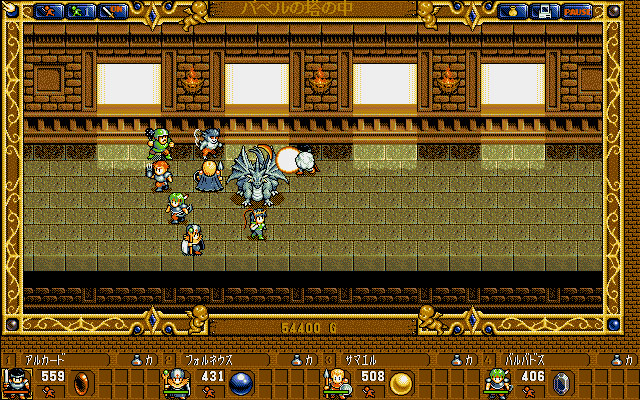 4GamerNews's tweet image. 「ダークセラフィム（PC-9801版）」，プロジェクトEGGで配信開始。RPGの奥深さと，ゴチャキャラが繰り広げる戦闘の爽快感を味わえる意欲作

4gamer.net/games/008/G000…

1995年に呉ソフトウエア工房から発売されたRPG。プレイヤーは天使長アルカードとなり，天界と魔界を巻き込んだ戦いに身を投じる