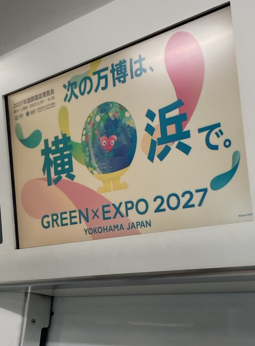 未開封　アートボード ややっ！君は。。。！！