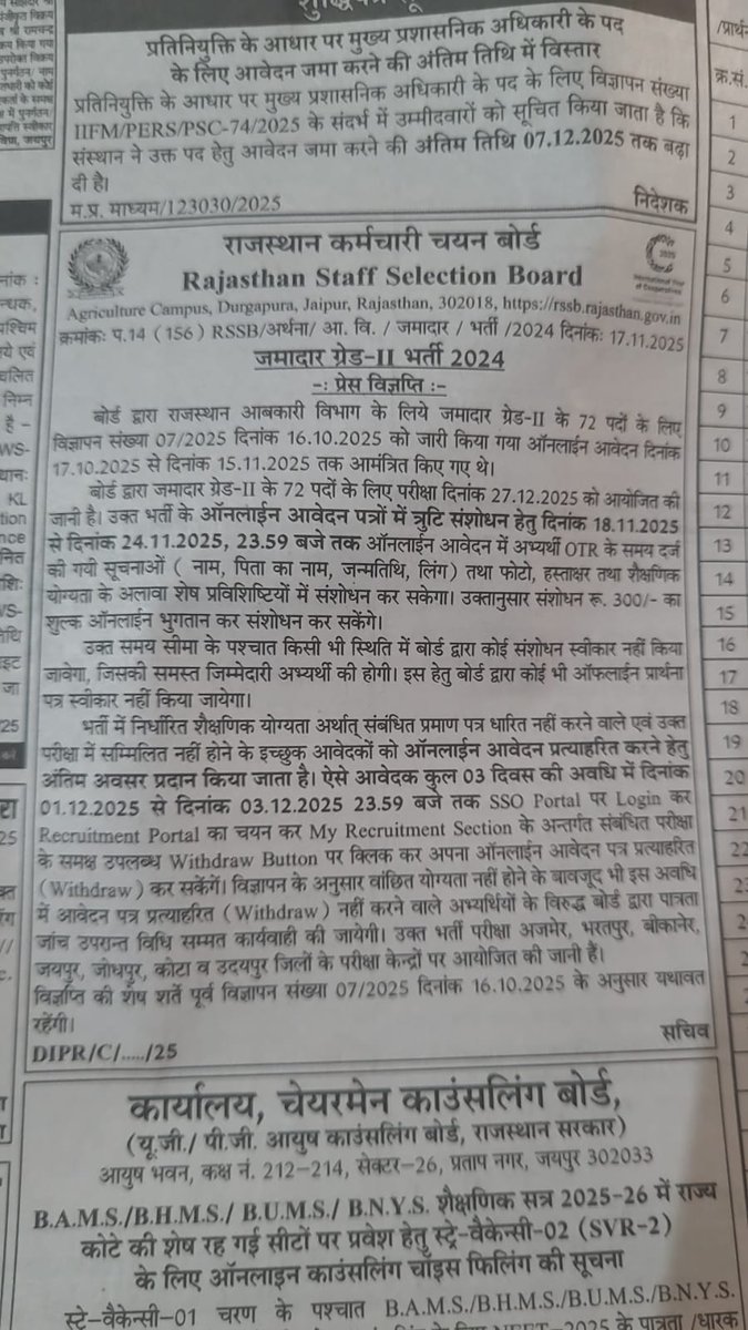 Alok Raj tweet media