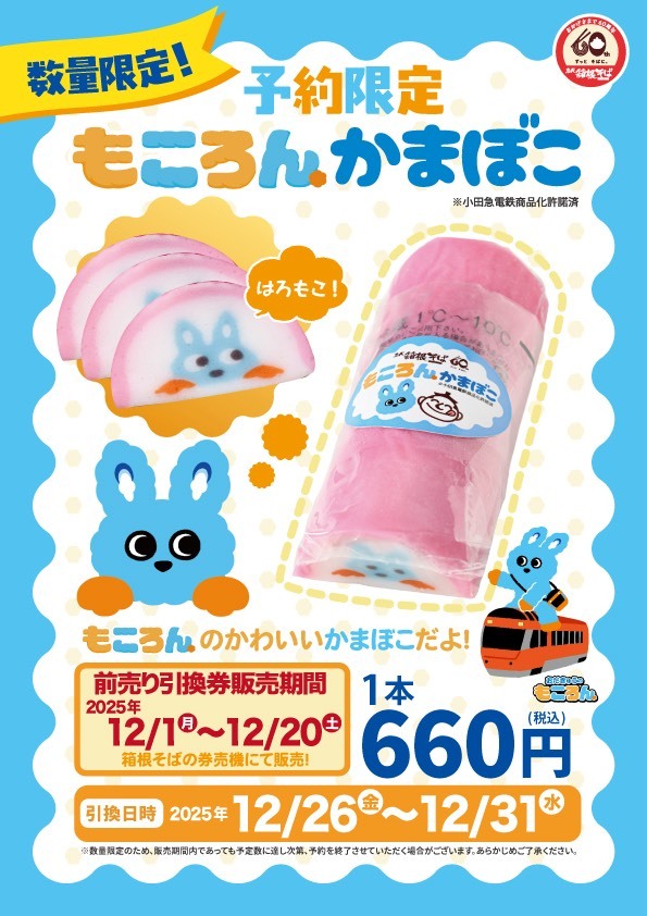 よしよし 🍤 (@yoshi228yoshi) / Posts / X