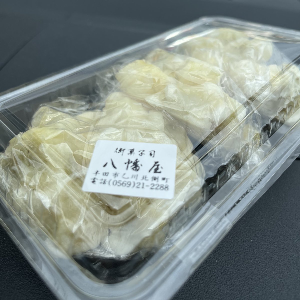 ちょっと寄り道 。。。(*o・ω・)oﾄｺﾄｺ この時期やはり鬼まんじゅう