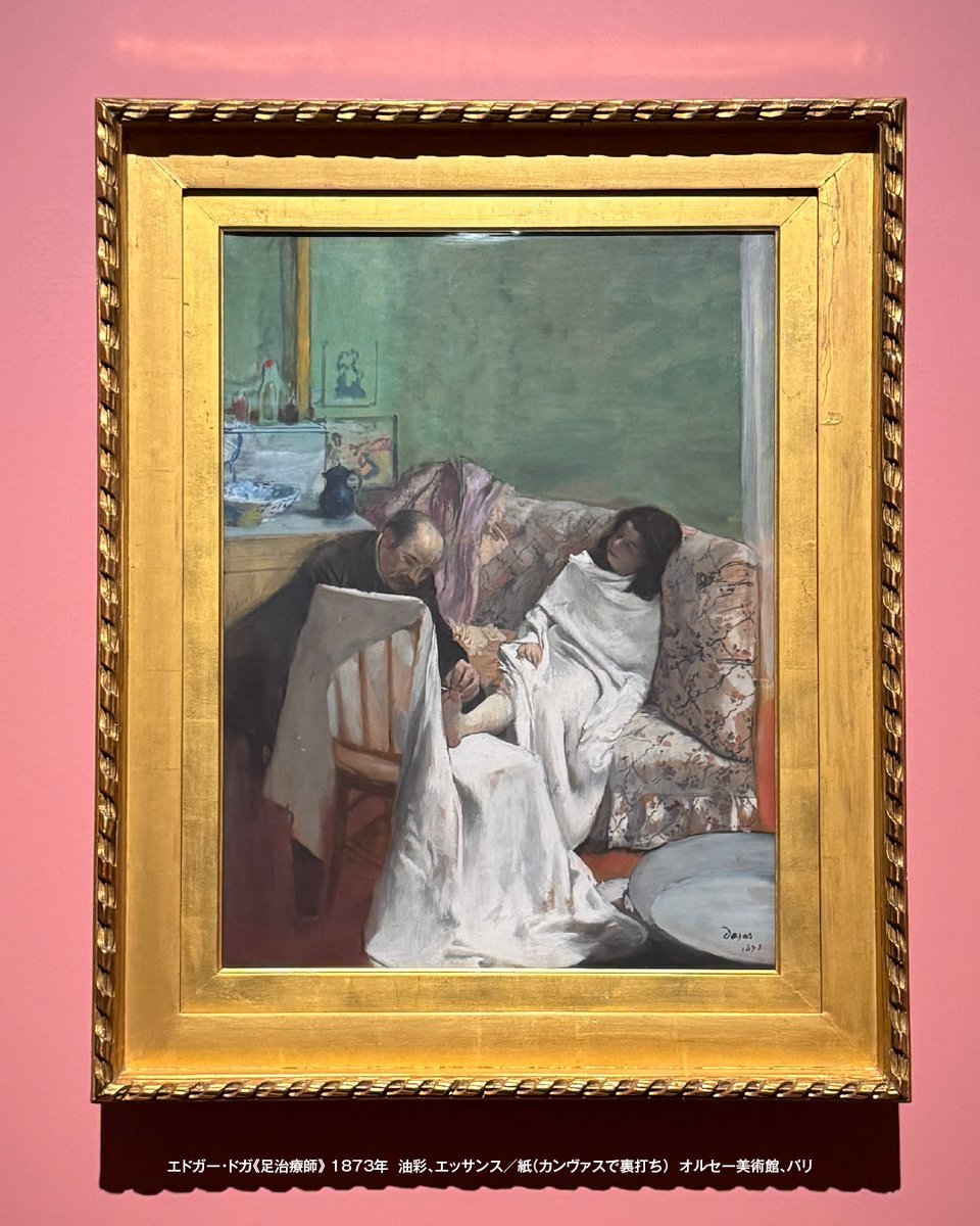 11/18～21はドガ・ウィーク🌹】 各日来場先着200名様にオリジナル