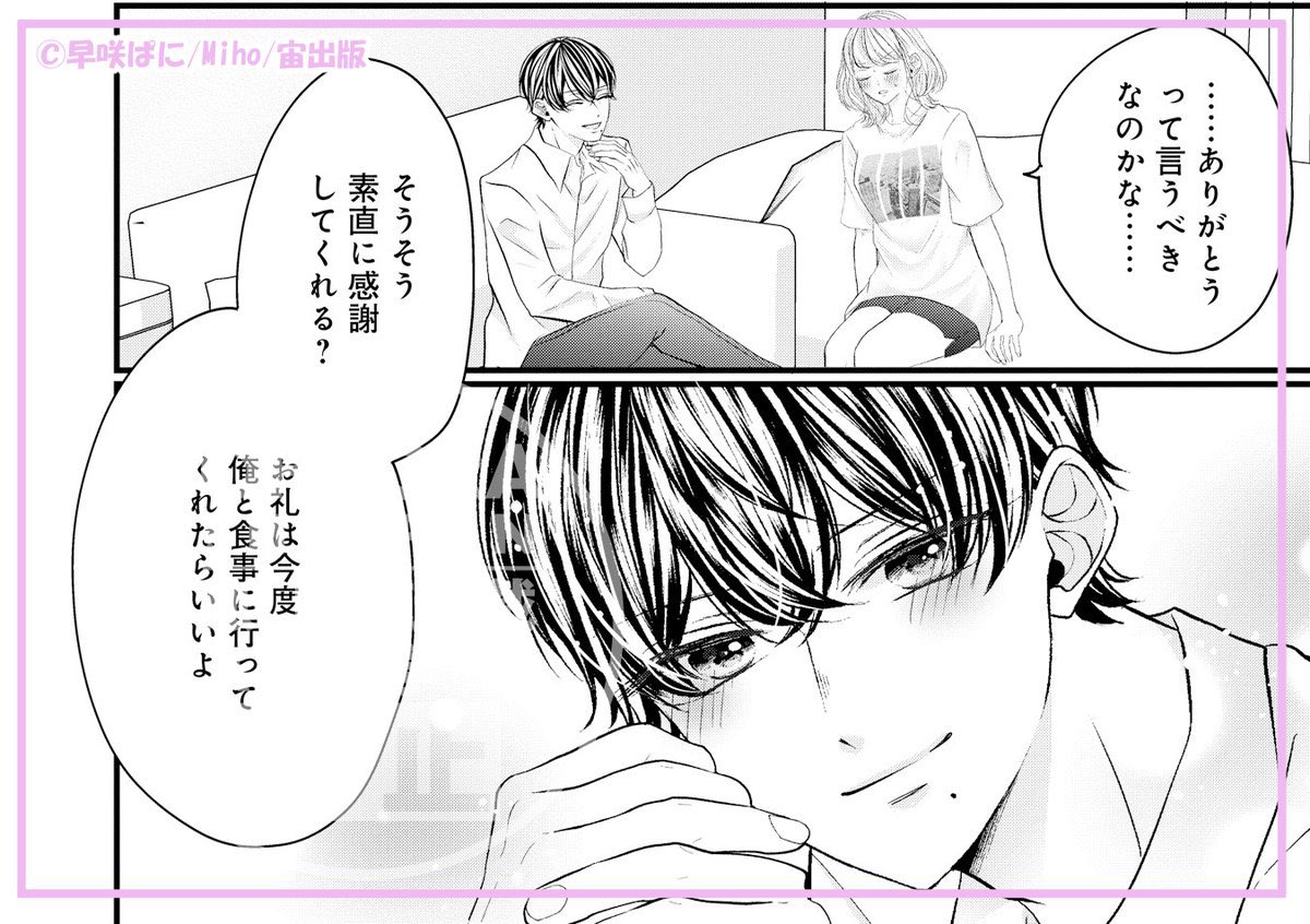 みえりん♥ページです hqdefault.jpg?v=67bfe3e0