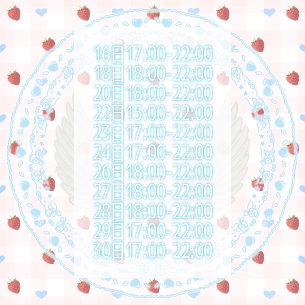 つばさちゃん໒꒱ 𓏸*˚ (@Tsubasa__afilia) / Posts / X