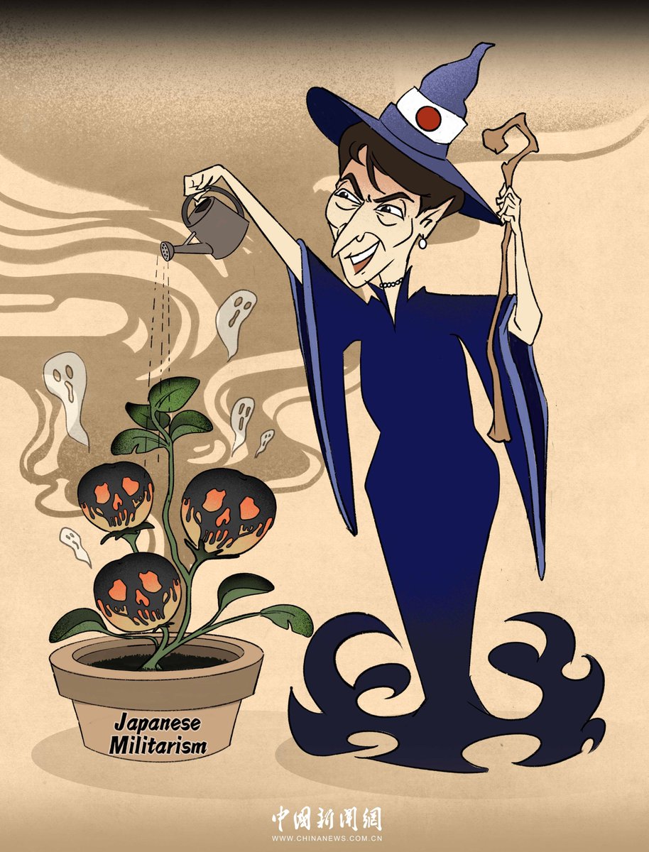 Echinanews's tweet photo. #Comicomment Toxic seeds yield dangerous fruit — Who is to blame? #Japan 

Chinese foreign ministry spokesperson Lin Jian responded on Thursday that the attempt by the leader of Japan to wade into cross-Strait affairs is a serious affront to international justice, a blatant provocation to the post-WWII order, and a great blow to China-Japan relations.