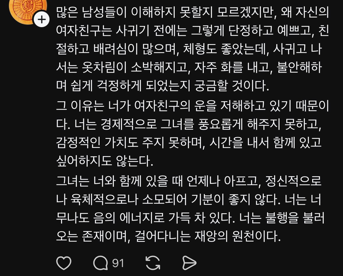 letsrun99's tweet image. 