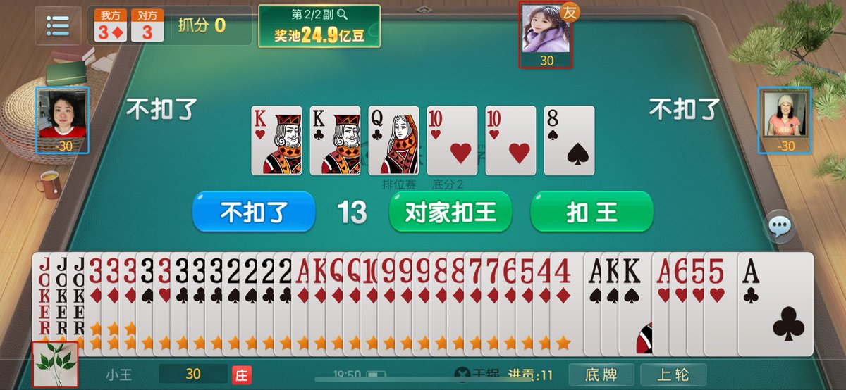 大连灵爱妖妻 tweet media