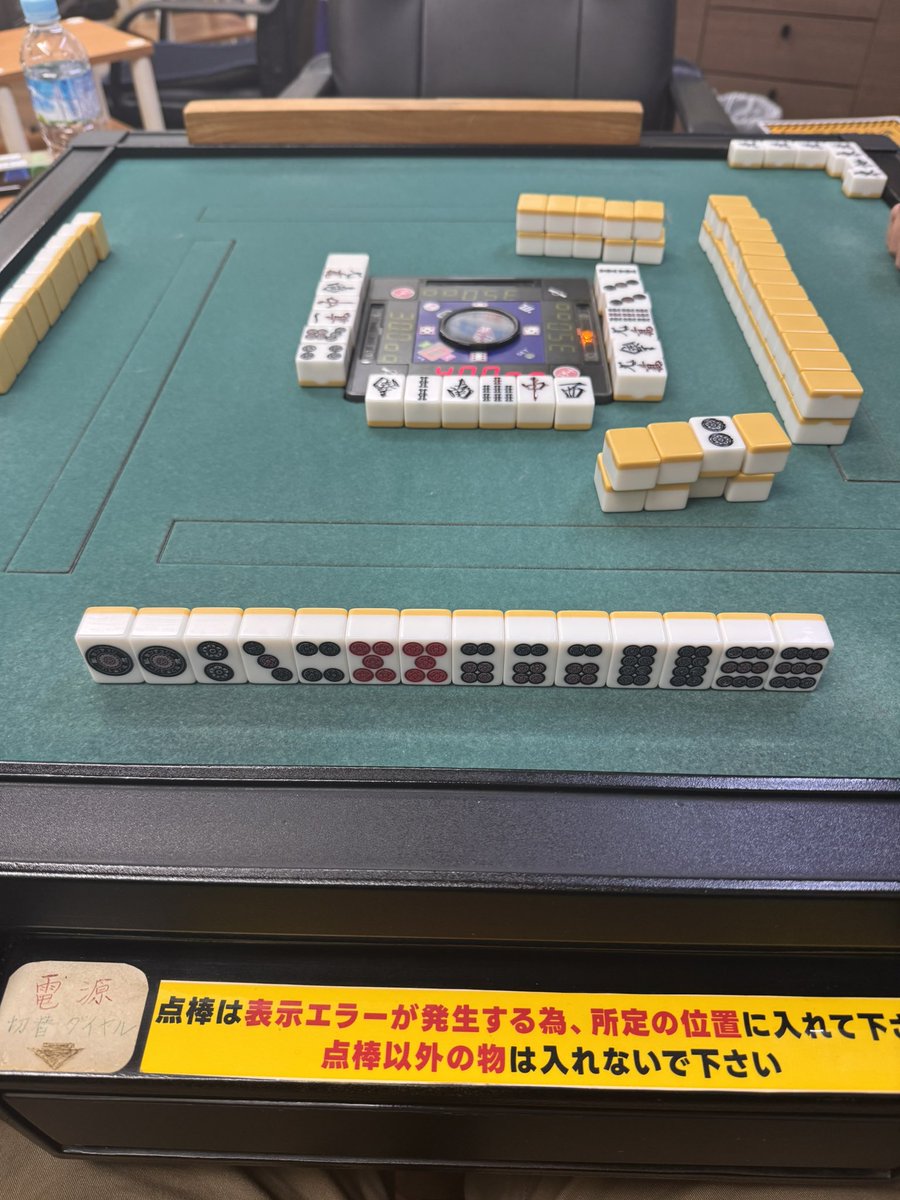 まぁ tweet media