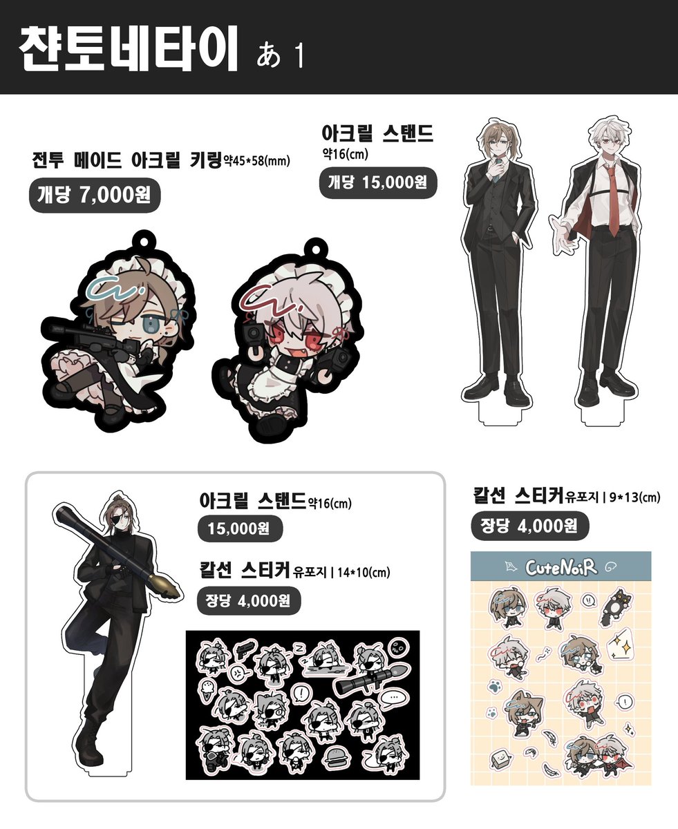 ハッチャ様 사치サチ (@S4Ch1_sAcHi) / Posts / X