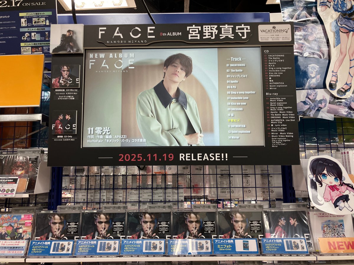アニシブ入荷】 『宮野真守/FACE』が入荷しましたシブ‼️ 🎁アニメイト