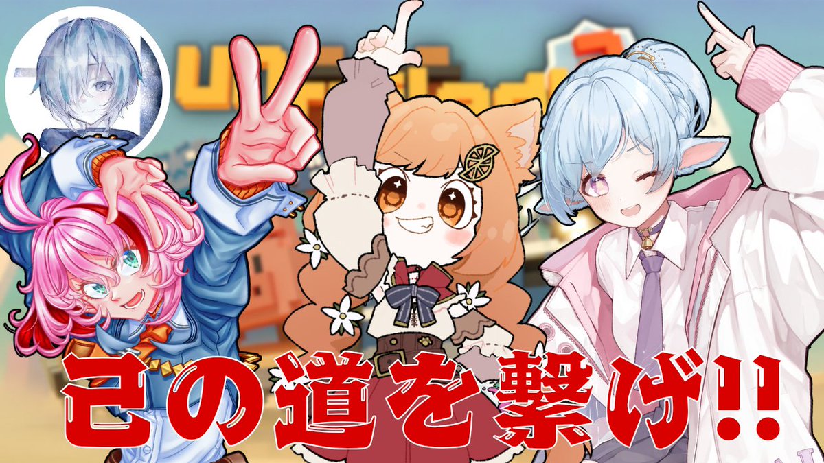 日向みかん☀️🍊11月3日お誕生日です🎂 (@hinata__mikan) / Posts / X