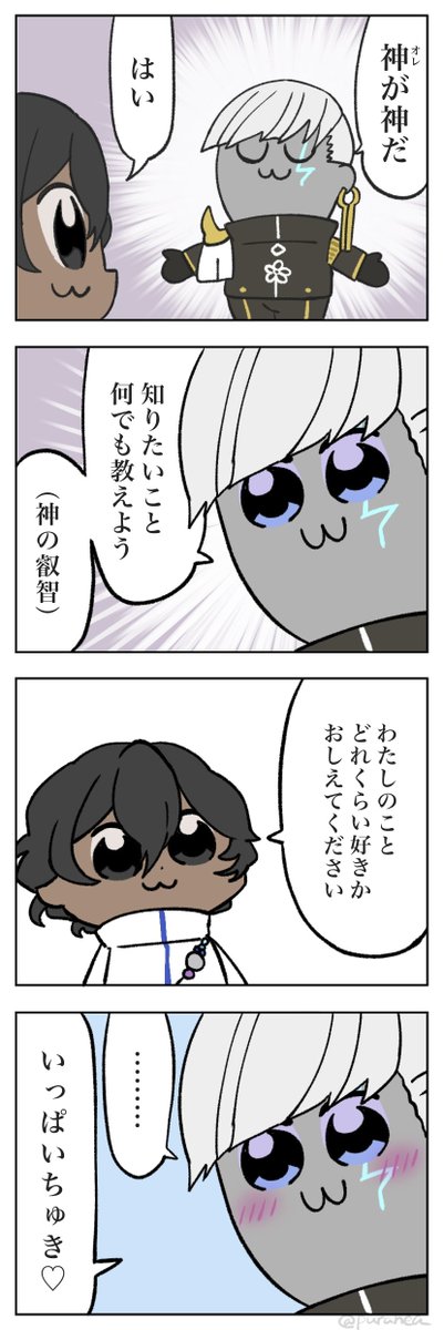 puranea__'s tweet image. ⚡親子版が見たいとあったので
(※トレス有)