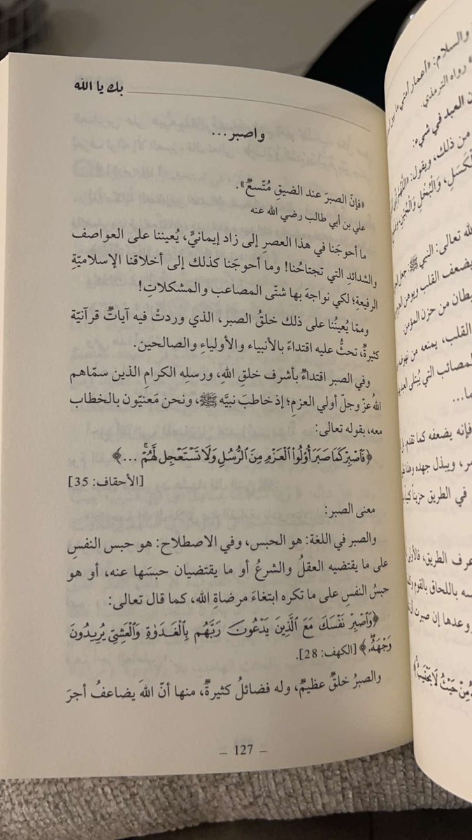 مضاوي✨ tweet media