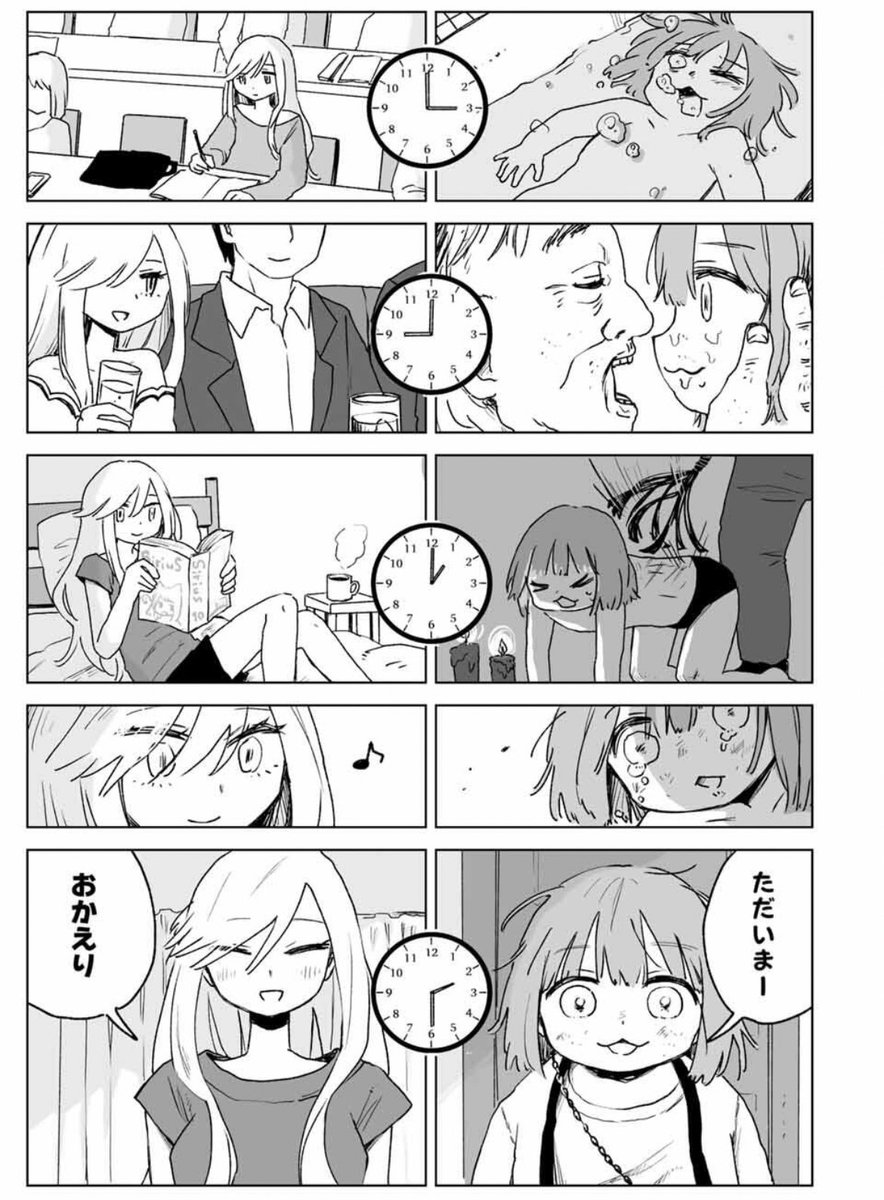 黒須葉一 (@mmworks0) / Posts / X