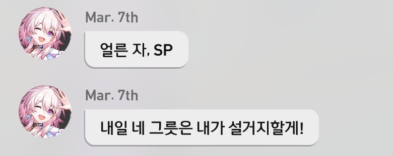 불안해하는 삼칠이 강아지같다