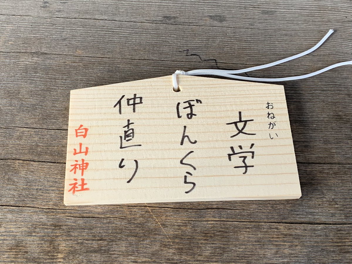 S3Q2a's tweet photo. 非科学的仲直りとか話すよ！！よろ✌️ https://t.co/EWWzzcvbOk