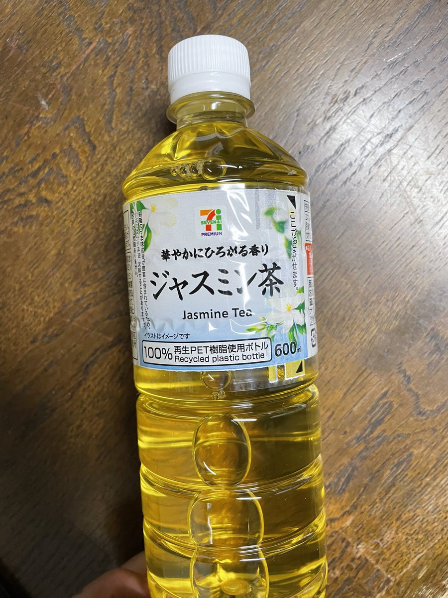 キックオフ間に合わなかったけど、ジャスミンティーを飲みながらボリビア戦を観るよ。

お気に入りの歌 一人聴いてみるの 

ボリビアは寂しい心 なぐさめてくれるから 

眠り誘う試合にならないことを祈って、私らしく一日を 終えたいこんな夜
