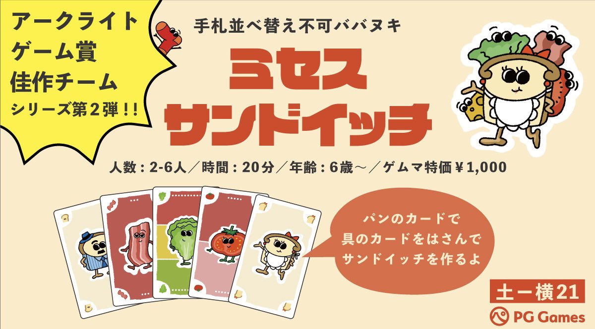 mamimamimi (@mamimamimi_f) / Posts / X