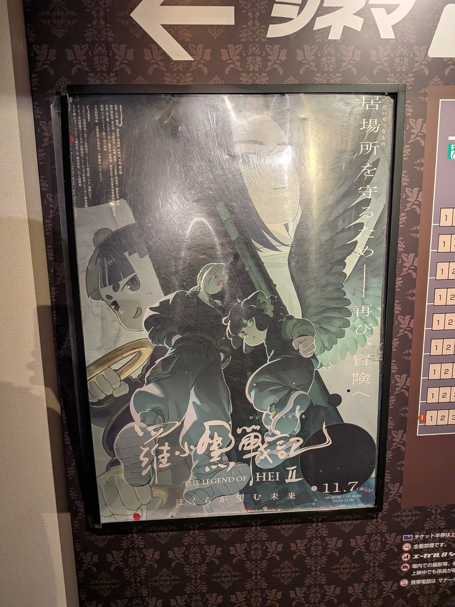 さっき観たような気が（笑）