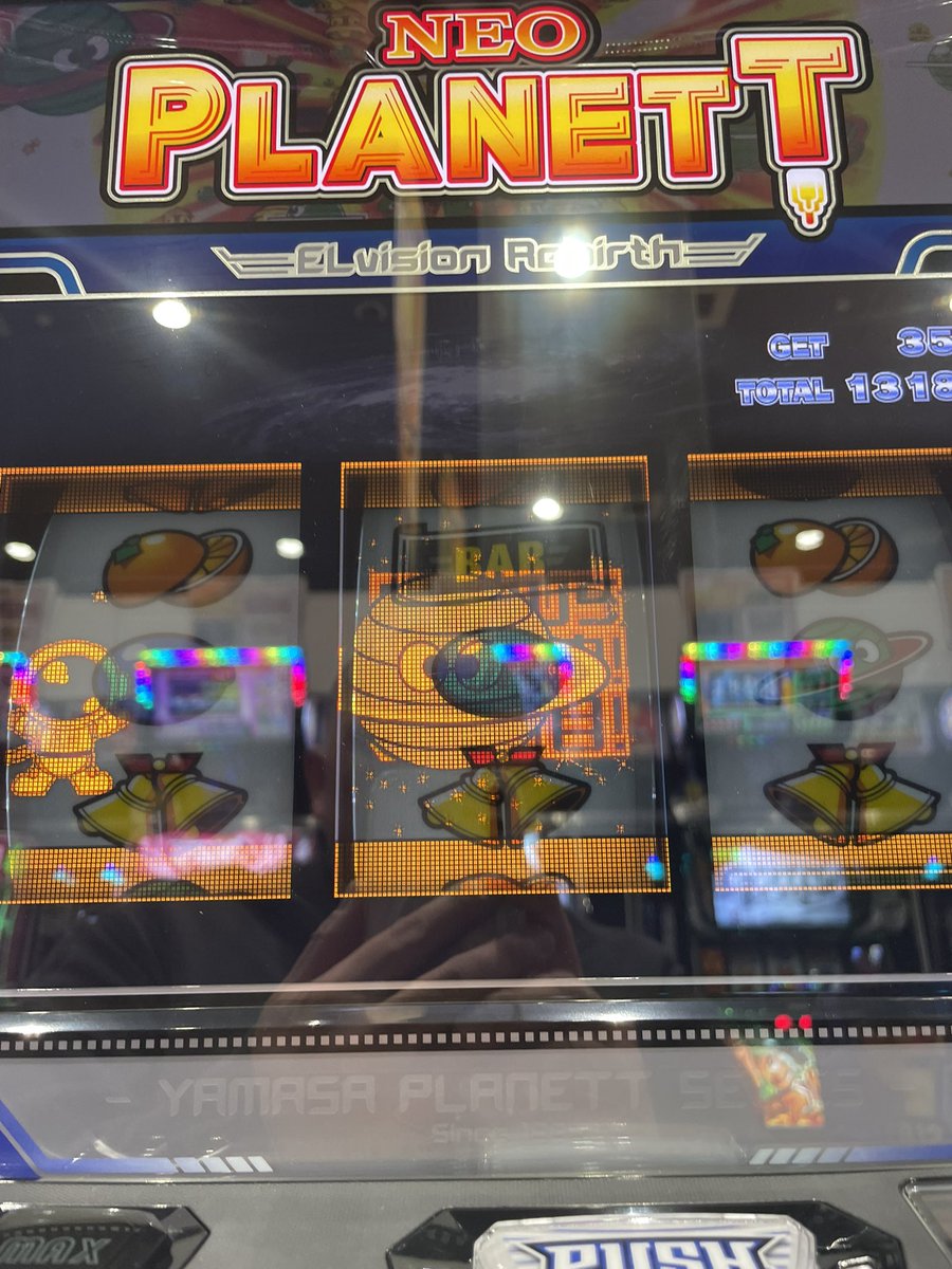 2er9JIygXV39104's tweet image. ビックバンモードのBIGパン
宇宙飛行士
衛星
が出ました

ちなみにトロフィーは金と銅
#ネオプラネット
#ネオプラ