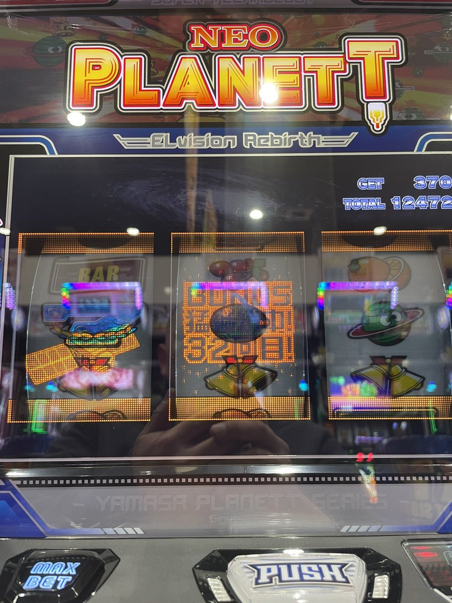 2er9JIygXV39104's tweet image. ビックバンモードのBIGパン
宇宙飛行士
衛星
が出ました

ちなみにトロフィーは金と銅
#ネオプラネット
#ネオプラ