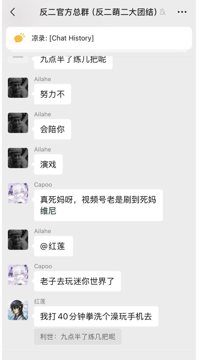 v198964's tweet image. 玉環公安抓捕迫害網絡⻘年的部分證據:⬇