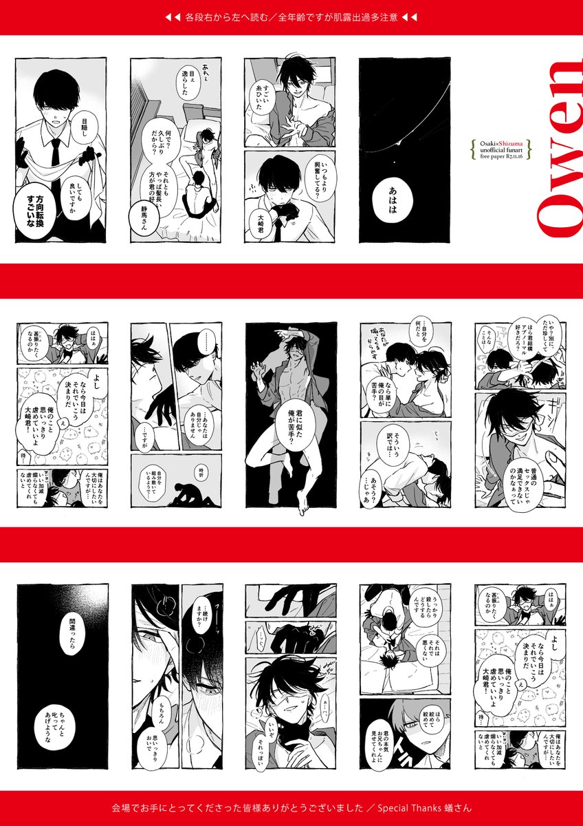 蛸壺 tweet media