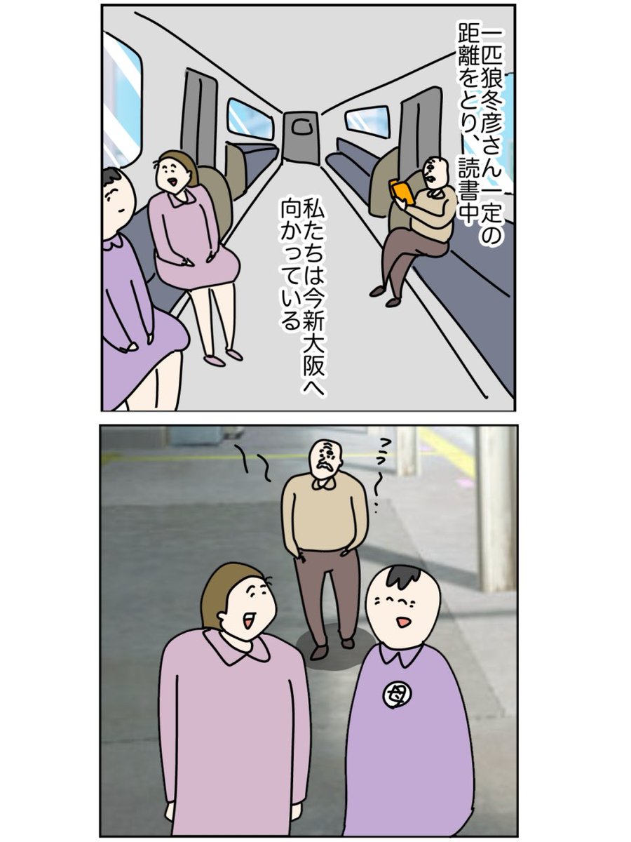 続きはこちらです👇