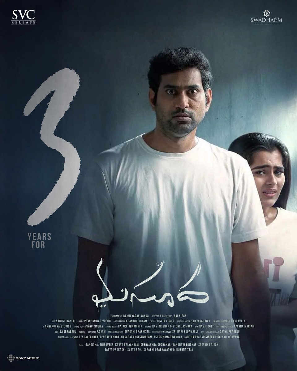iamThiruveeR's tweet image. 3 years of Masooda, and I still don’t have the right words for what this film means to me.

It came into my life at a time when I needed strength, clarity, and purpose and it gave me all three.

Thank you everyone for giving this film and me a place in your hearts 🤍