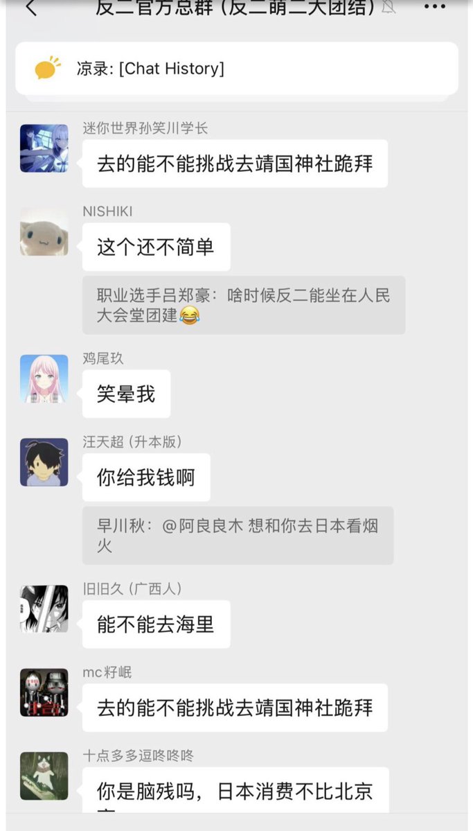 v198964's tweet image. 玉環公安抓捕迫害網絡⻘年的部分證據: