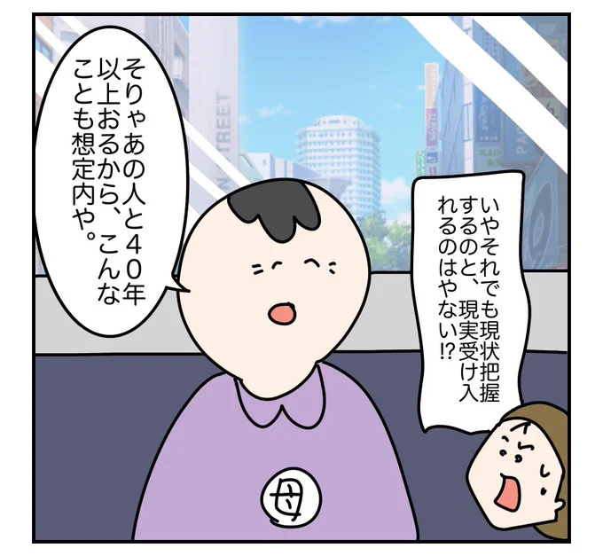 (8/9) 