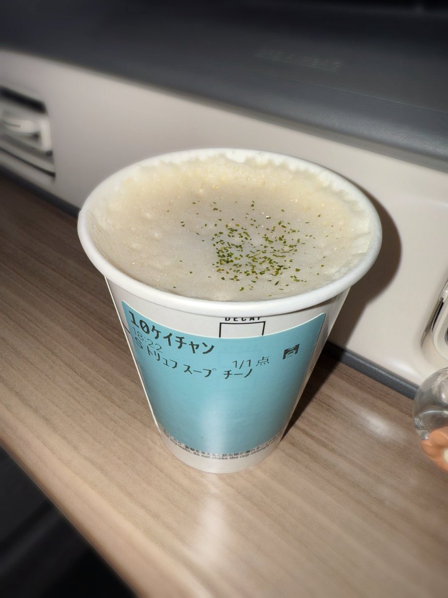 yukimu_10k's tweet image. ﾄﾘｭﾌというより🍄強め

ドライブスルーはニックネームこちらが
言わないといけない、という教訓です。