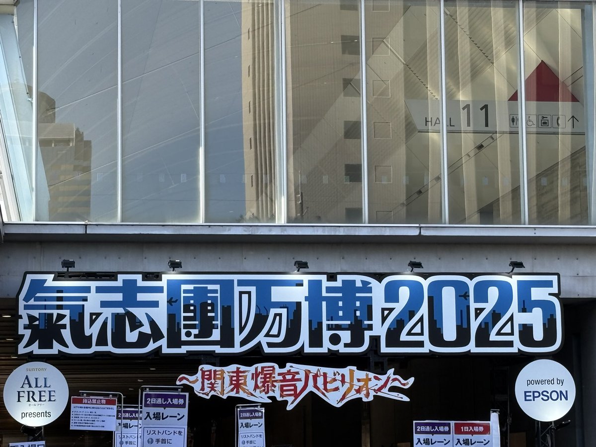 カンバ🌈🎸🎵 (@kakekanba) / Posts / X