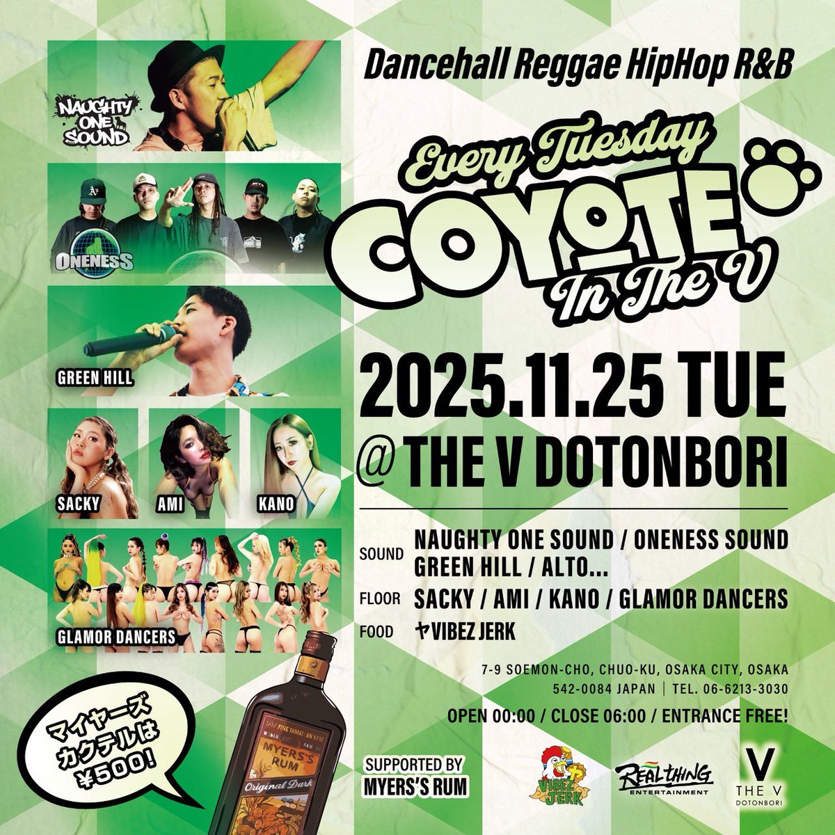 NAUGHTY ONE SOUND tweet media