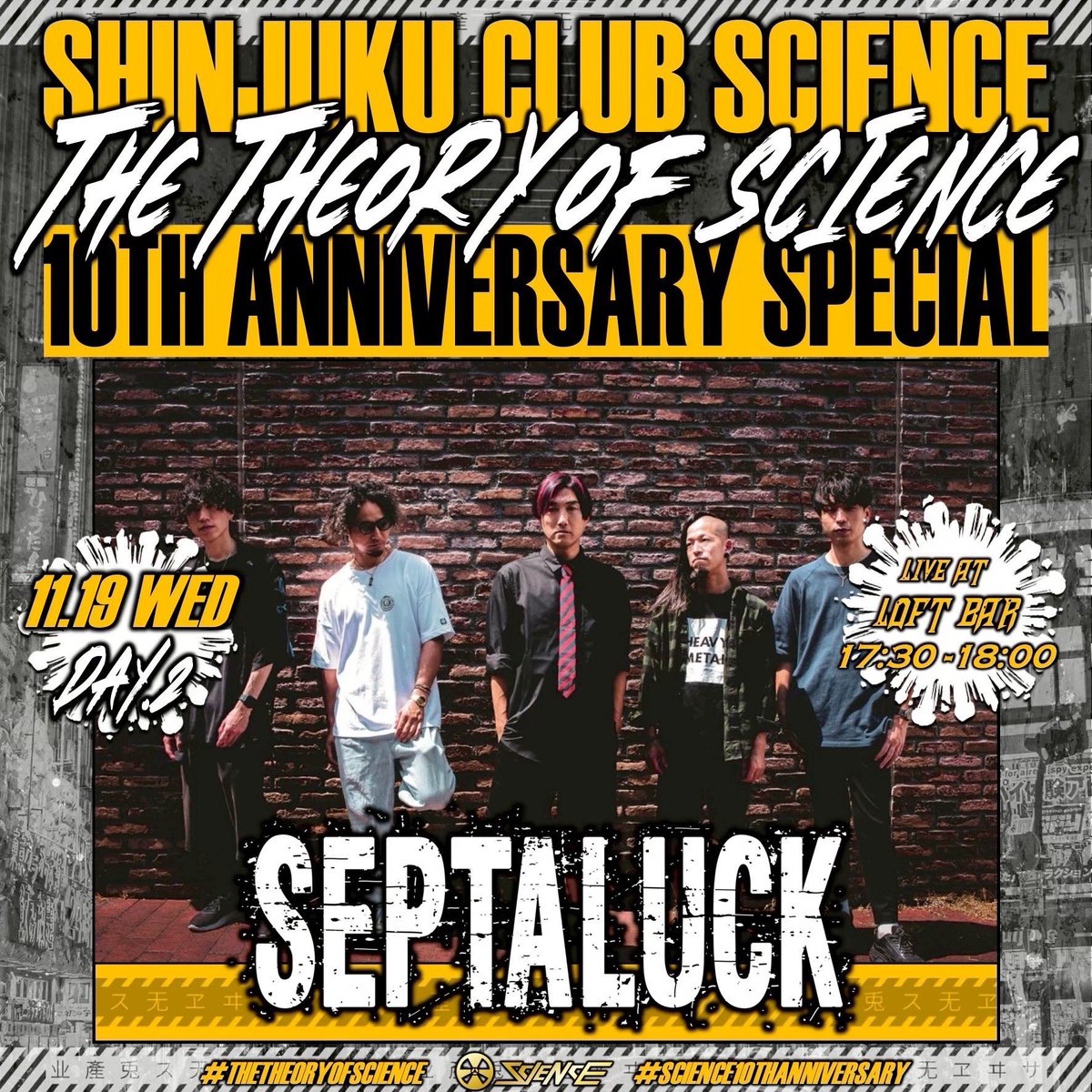 SEPTALUCKオフィシャル tweet media