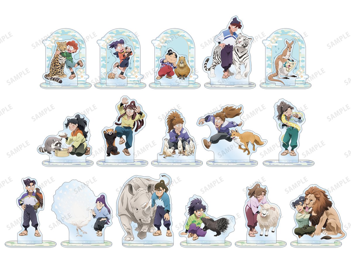 忍たま乱太郎×東武動物公園 ～みんなで飼育実習の段～」事後通販が受付