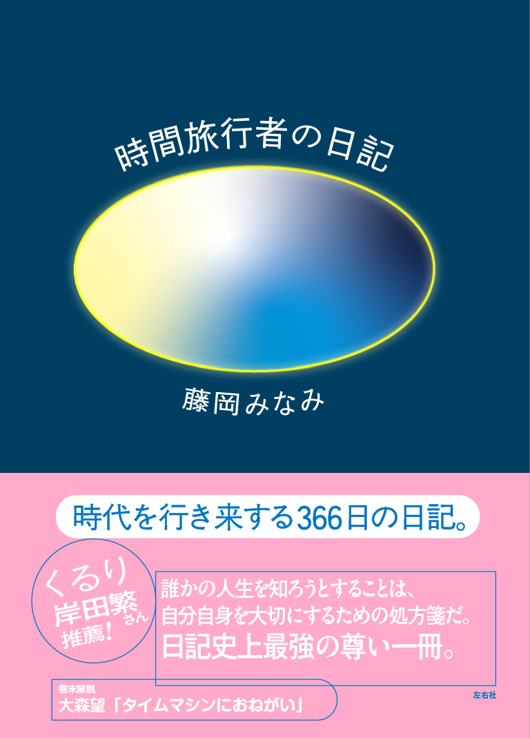 宛名入りサイン本の機会があまりないのでよろしければぜひー！