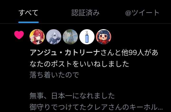 ん...んんッ？！？！？！？