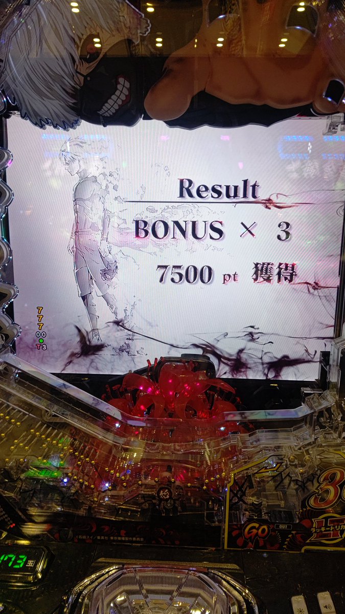 kyuarano's tweet image. 電池無くて
ツイートできてなかた🥺🥺💦💦

7500でたよ((ο(*^^* )ο))⸜ ♡ ⸝

✅18日㈫
#スーパー夢らんど　様　埼玉県　#PR
行かせていただきます⊂( ᴖ ̫ᴖ )⊃