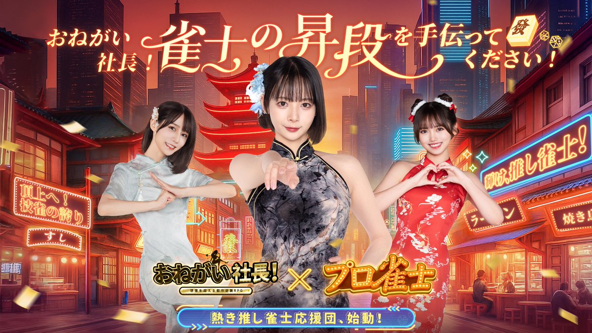 お願い界隈 天使界隈オーバーサイズジャージ | Maiden's Rêve