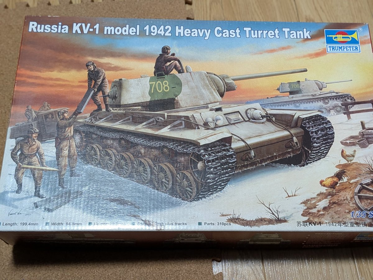 mqzphEtC1b87073's tweet image. タミヤフェアにて1000円で購入！
マガフなる戦車は諦めましたが、これにてリベンジ‼️