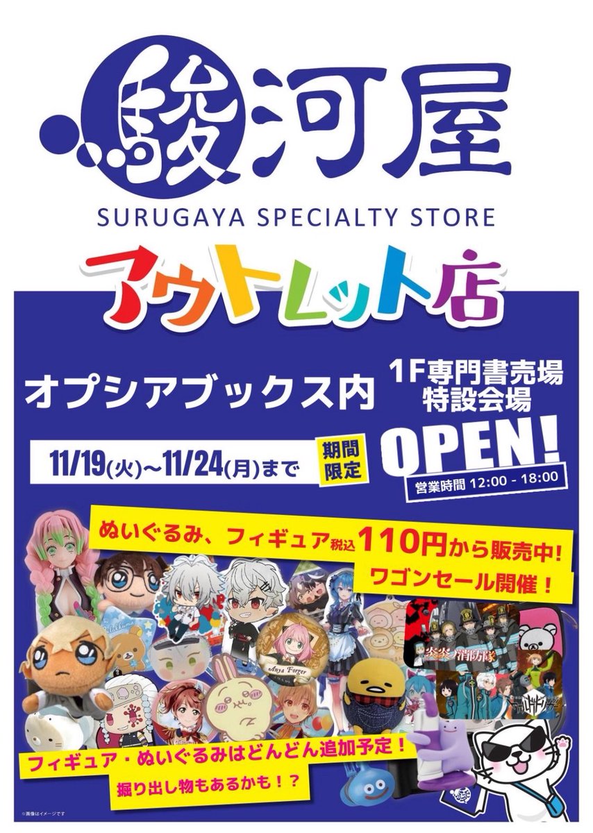 ブックスミスミオプシア tweet media