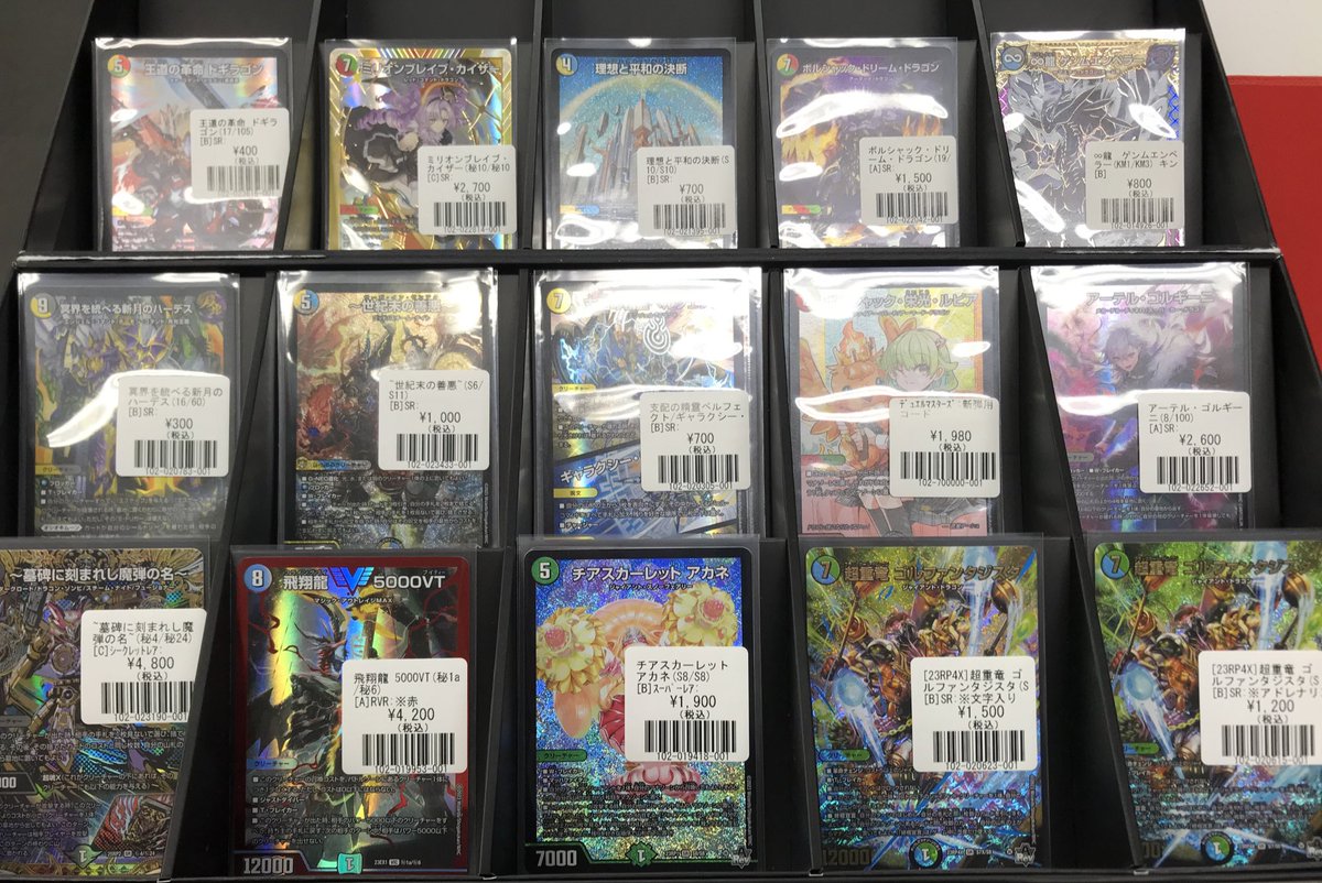 デュエマ】 入荷情報 墓碑に刻まれし魔弾の名 飛翔龍5000VT アーテル