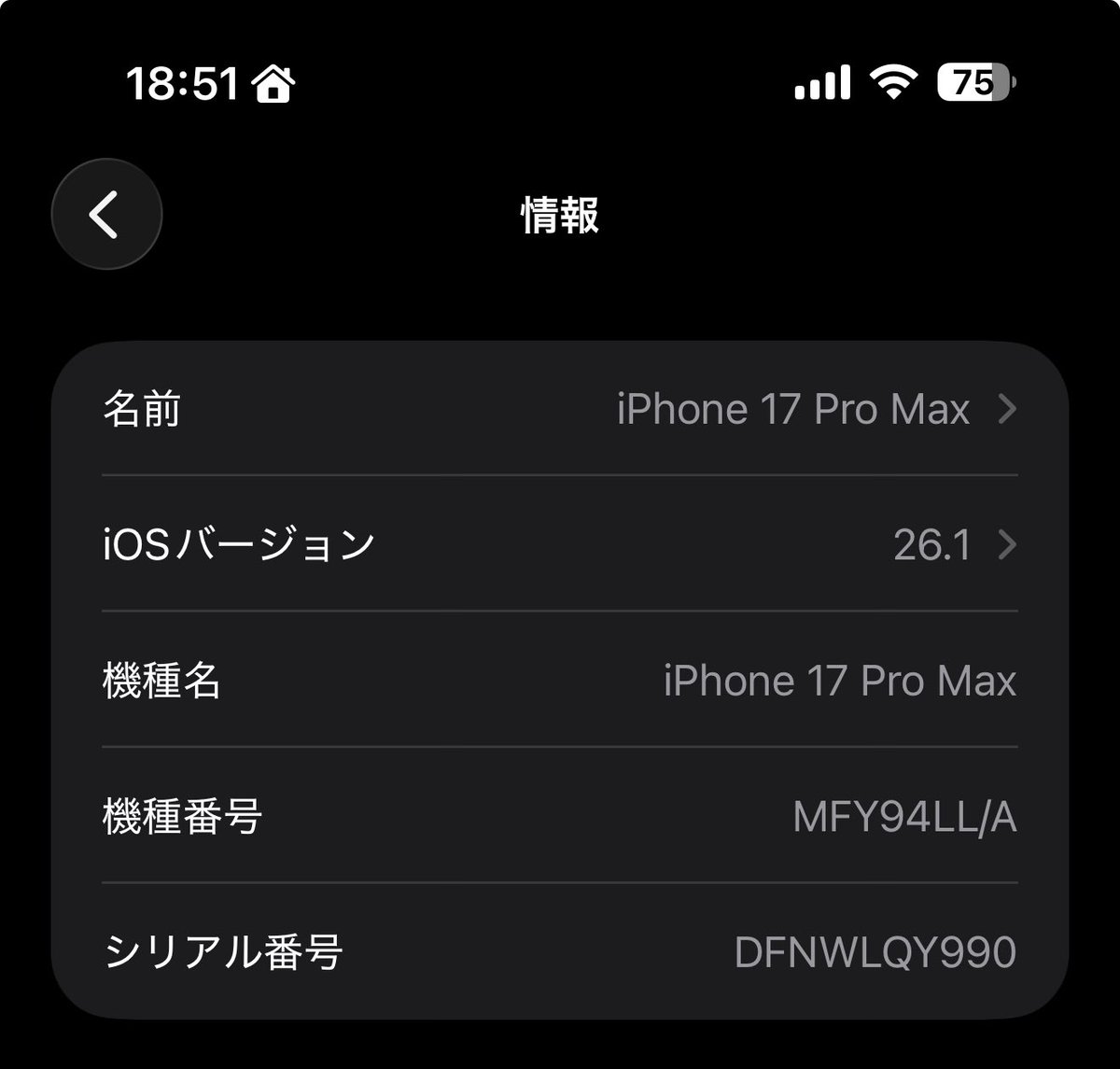 iPhone15promax (シャッター音無し)94% iPhone15promax (シャッター音無し)94% iPhoneシャッター音は消せる