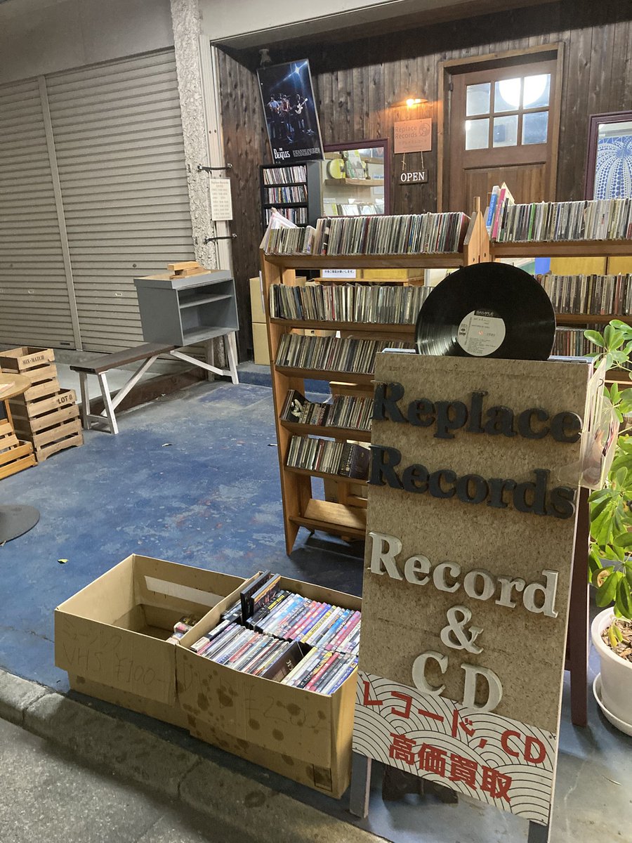 rx178camille's tweet image. 某アイドルや売り出し中のシンガーも訪れる西荻窪のリプレイスレコード様にKING BROTHERSの フライヤーを置かせ頂きました。いつもありがとうございます！今日もここでレコード買わせていただきました。
#replacerecords
#KINGBROTHERS
#キングブラザーズで推し活