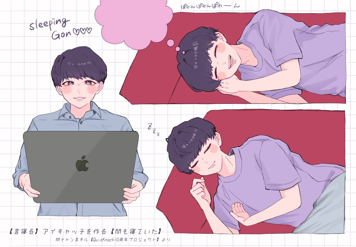 ｢カチッ｣のやつ #9Kえふえー