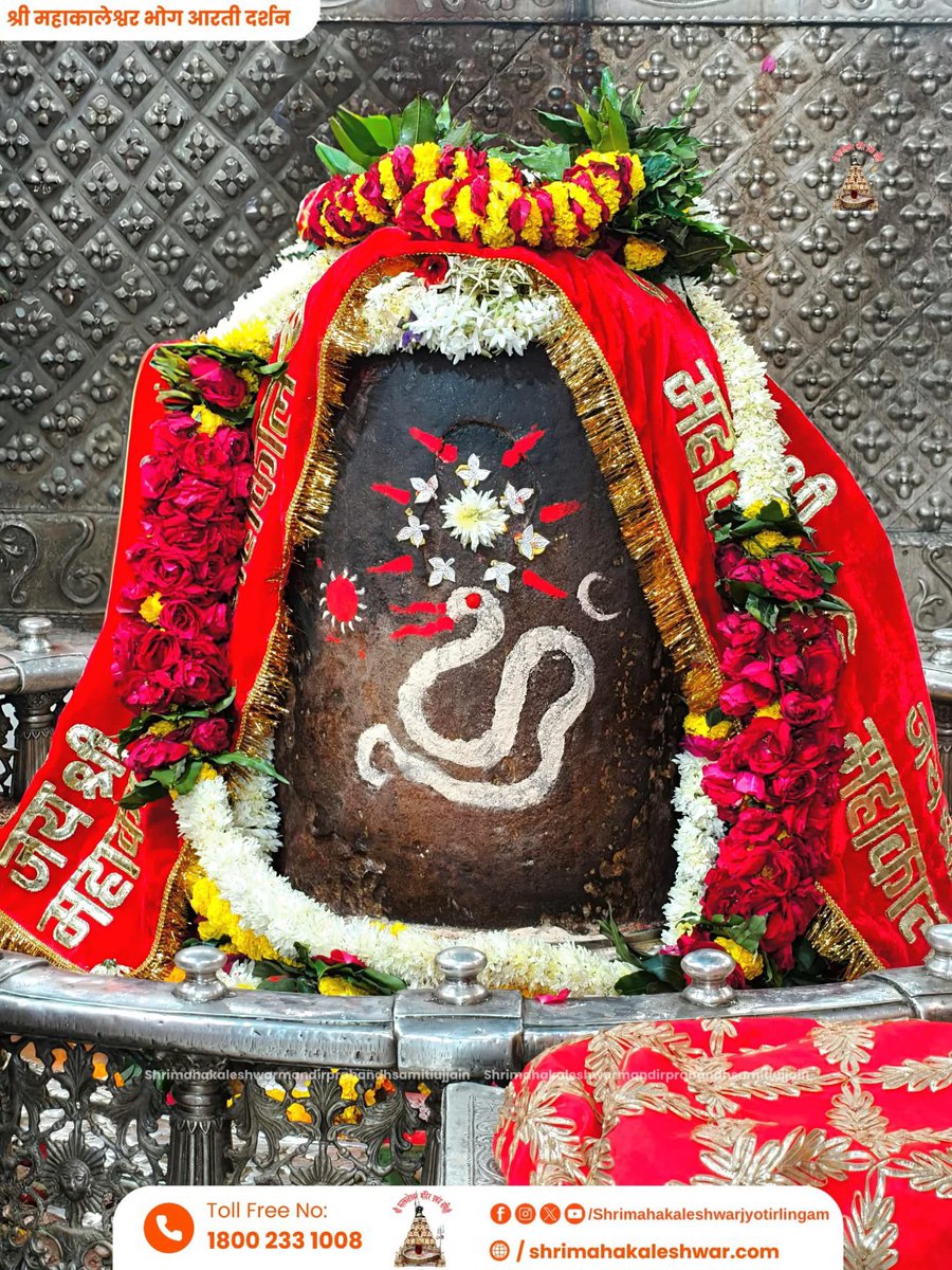 ujjainmahakall's tweet image. ॐ श्री महाकालेश्वराय नमः 
 दिनांक 18 नवंबर 2025 का ज्योतिर्लिंग भगवान श्री महाकालेश्वर जी का भोग आरती श्रृंगार दर्शन ll