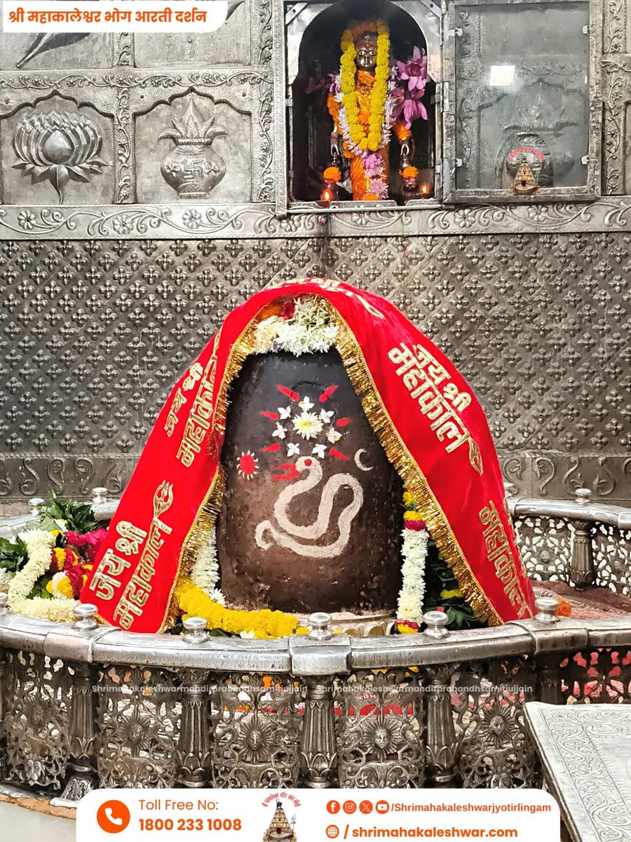 ujjainmahakall's tweet image. ॐ श्री महाकालेश्वराय नमः 
 दिनांक 18 नवंबर 2025 का ज्योतिर्लिंग भगवान श्री महाकालेश्वर जी का भोग आरती श्रृंगार दर्शन ll